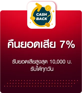 tigerplay88 คืนยอดเสีย
